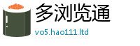 新奥2025年天天开好彩所香港资料免费长期公开